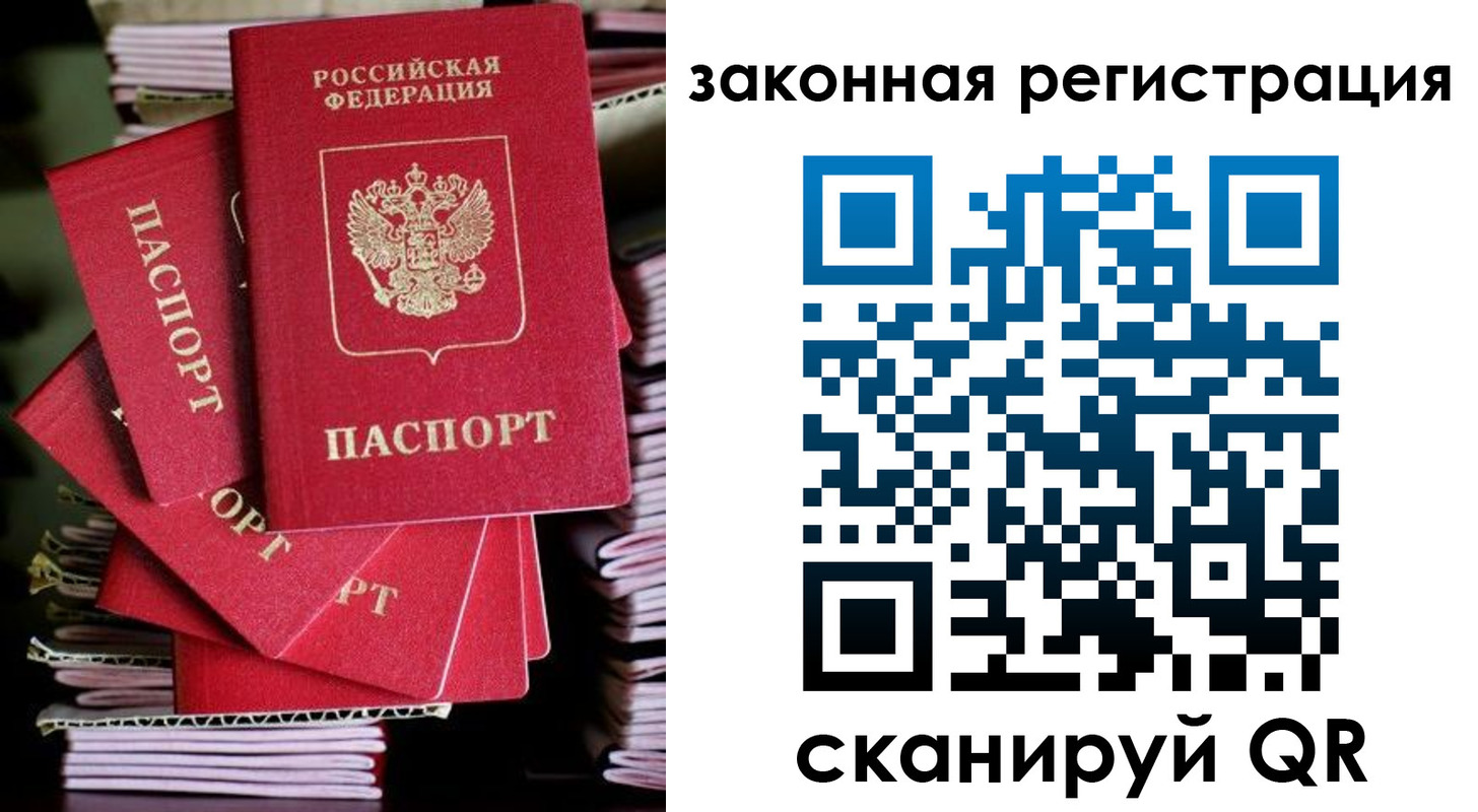 регистрация в Суворове