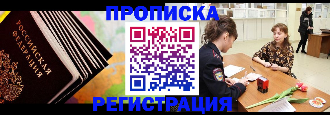 найти адрес прописки в Суворове