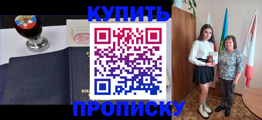 найти адрес прописки в Суворове